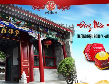 Tập đoàn Đồng Nhân Đường Bắc Kinh - An cung ngưu