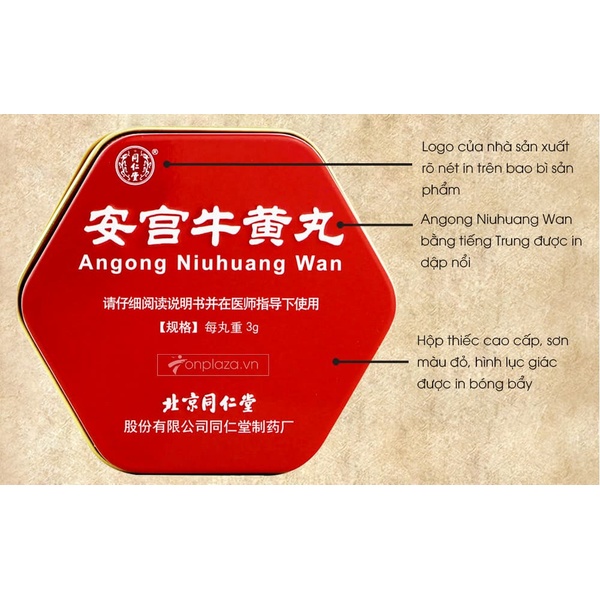 An cung ngưu hoàng hoàn hộp thiếc màu đỏ A016 A1