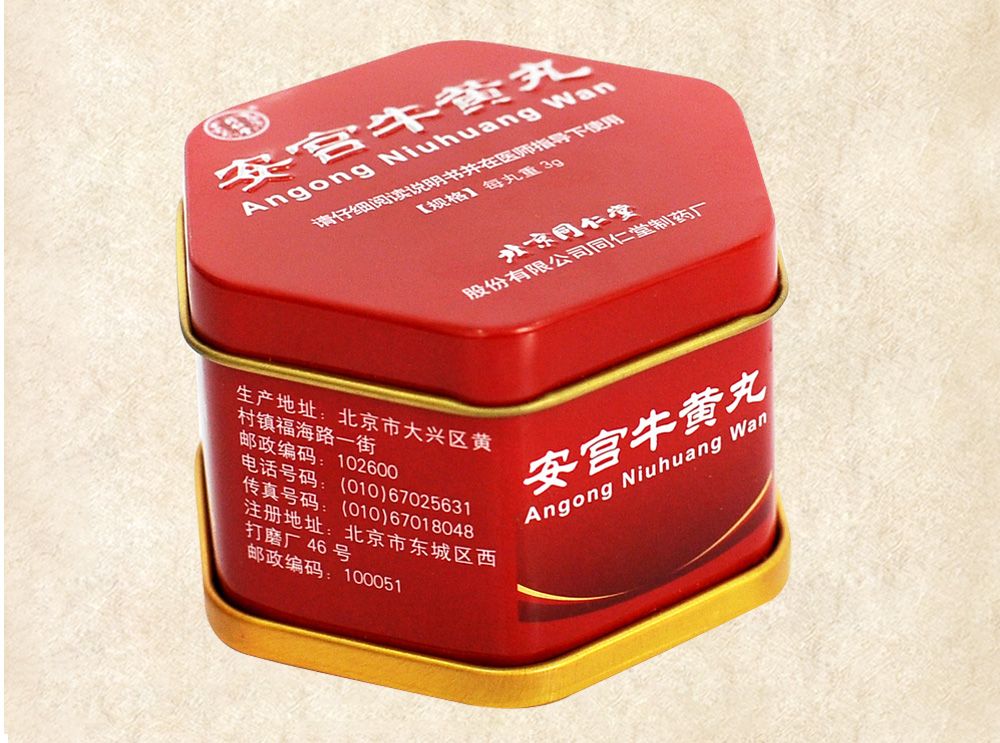 An cung ngưu hộp thiếc đỏ 1 viên