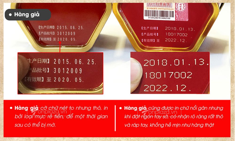 An cung ngưu đồng nhân đường thật giả