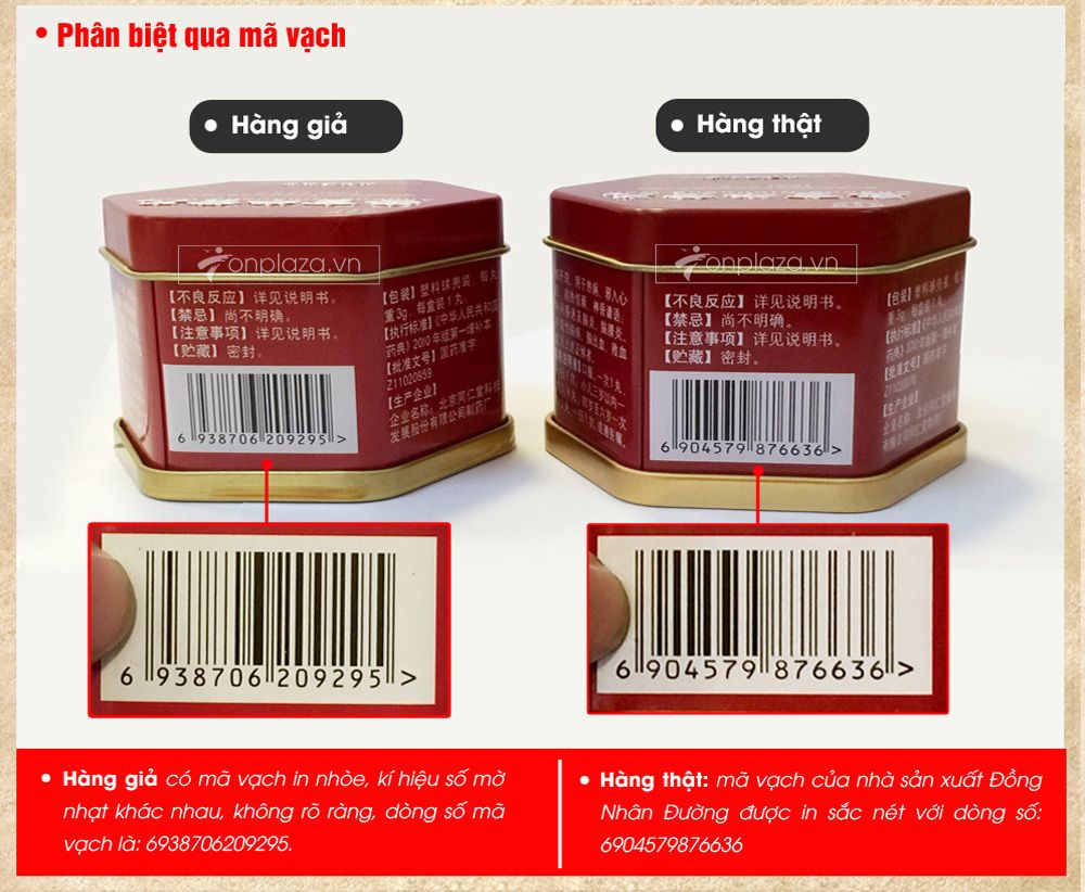 An cung ngưu đồng nhân đường thật giả