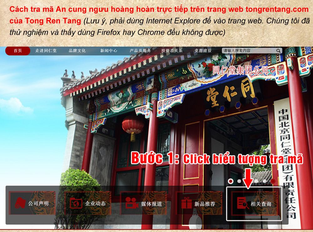Cách tra mã an cung ngưu hoàng hoàn