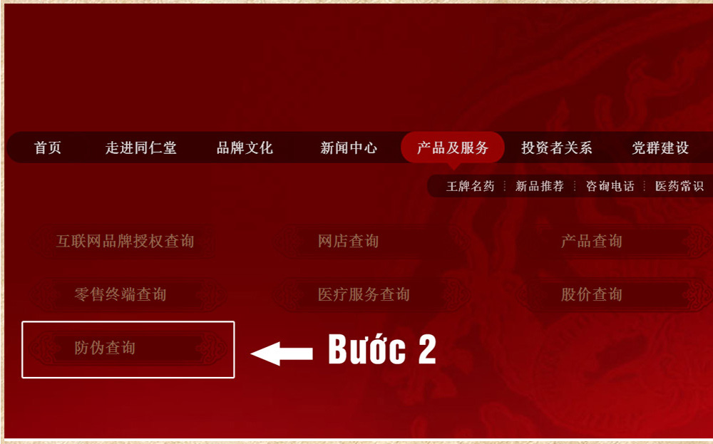 Cách tra mã an cung ngưu hoàng hoàn