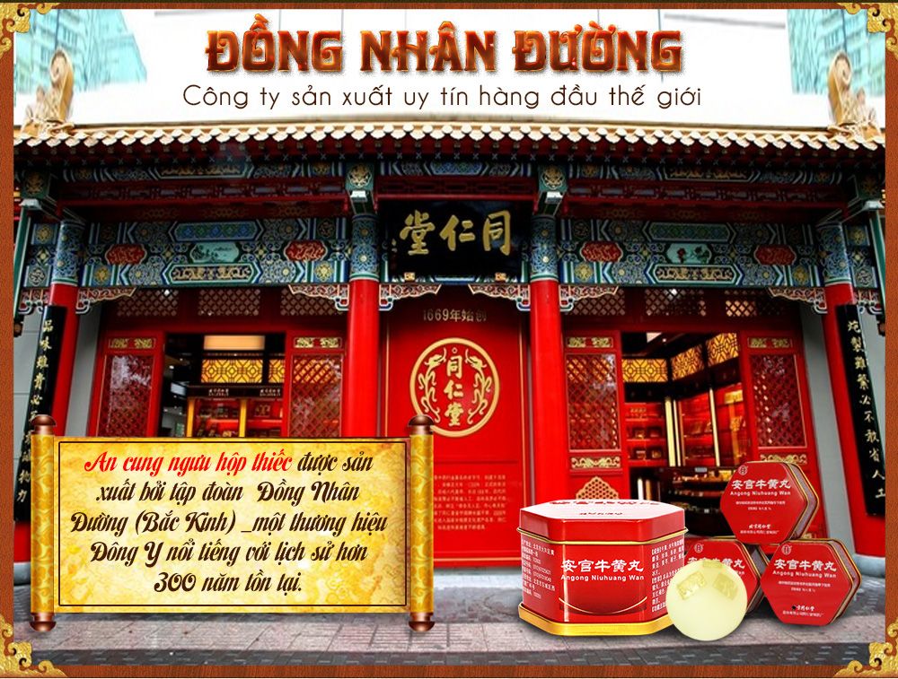 Tập đoàn Đồng Nhân Dường