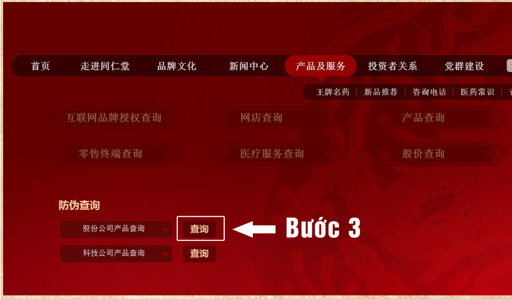 Cách tra mã an cung ngưu hoàng hoàn