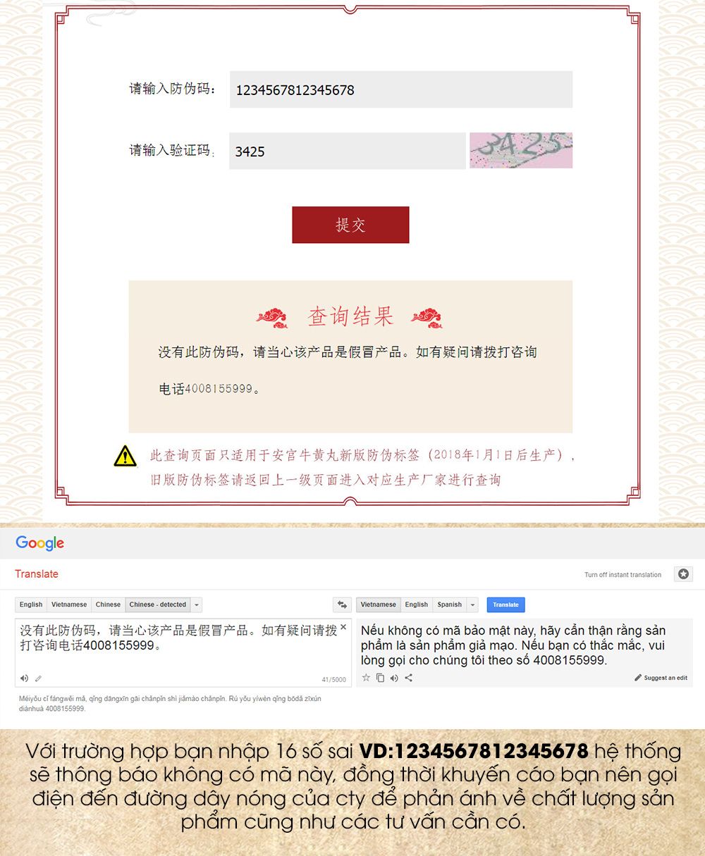 Cách tra mã an cung ngưu hoàng hoàn