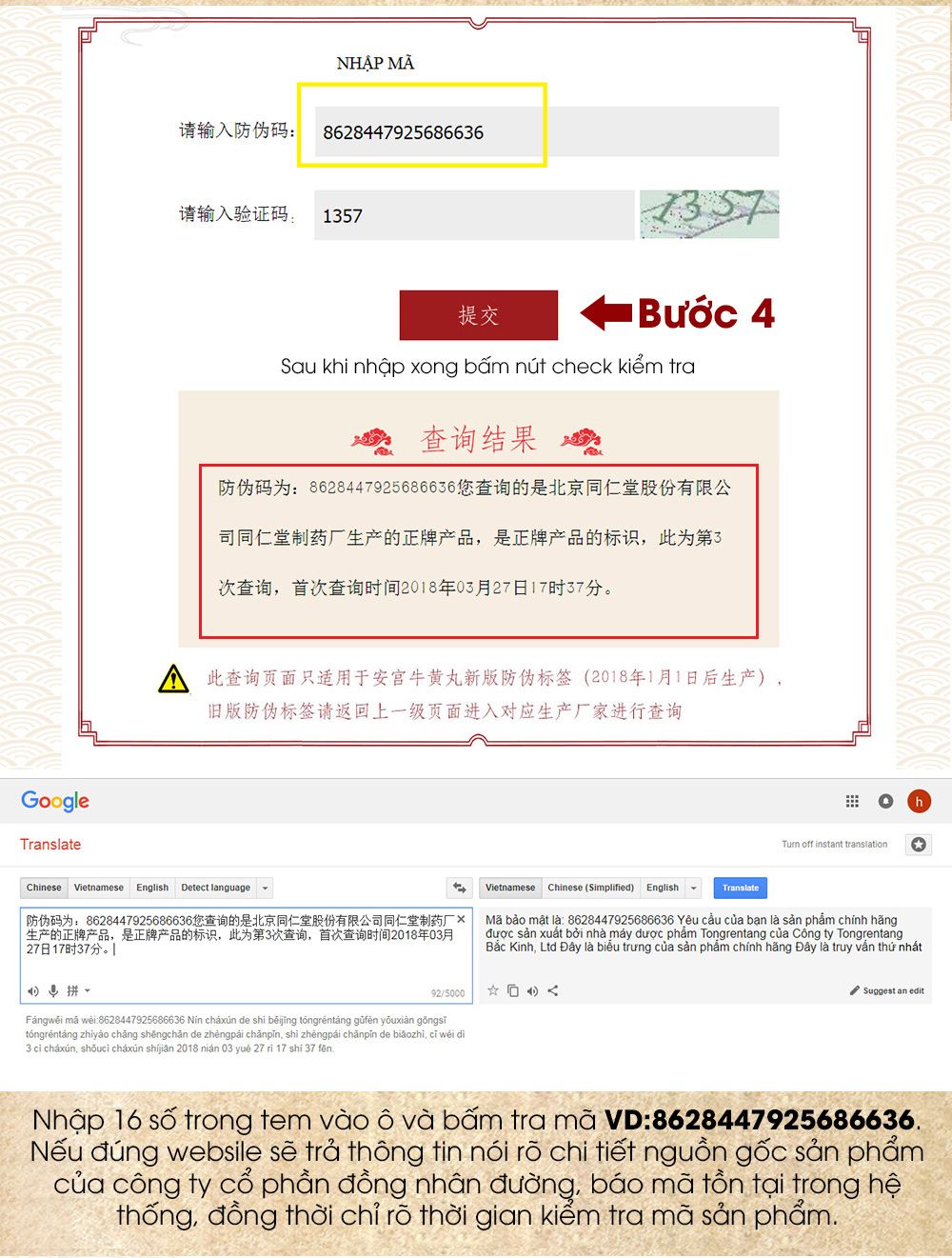 Cách tra mã an cung ngưu hoàng hoàn