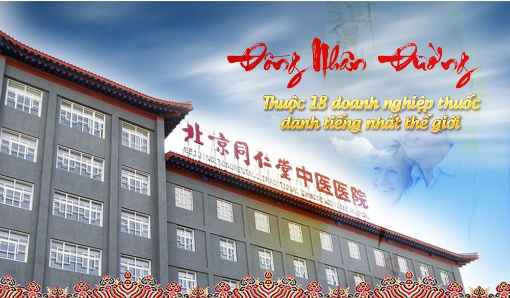 Tập đoàn Đồng Nhân Dường
