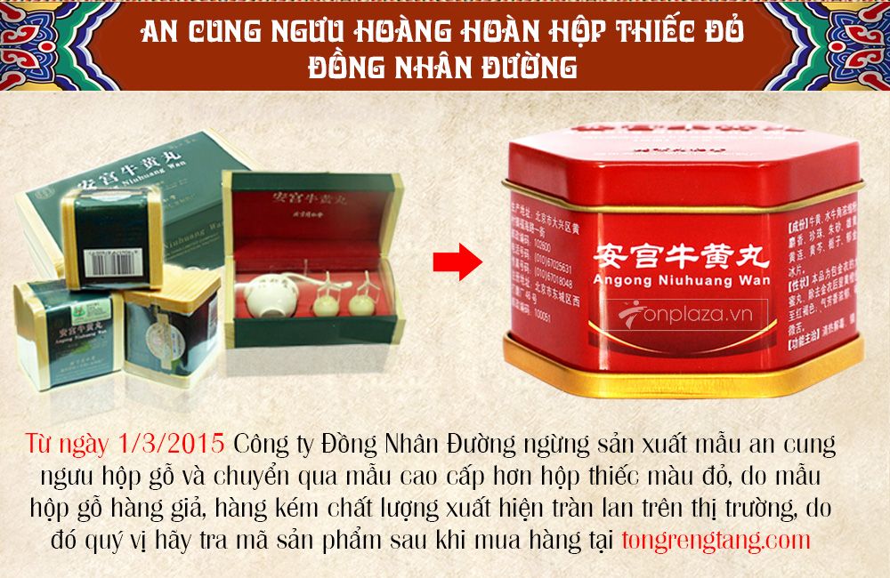 An cung ngưu hộp thiếc đỏ 1 viên