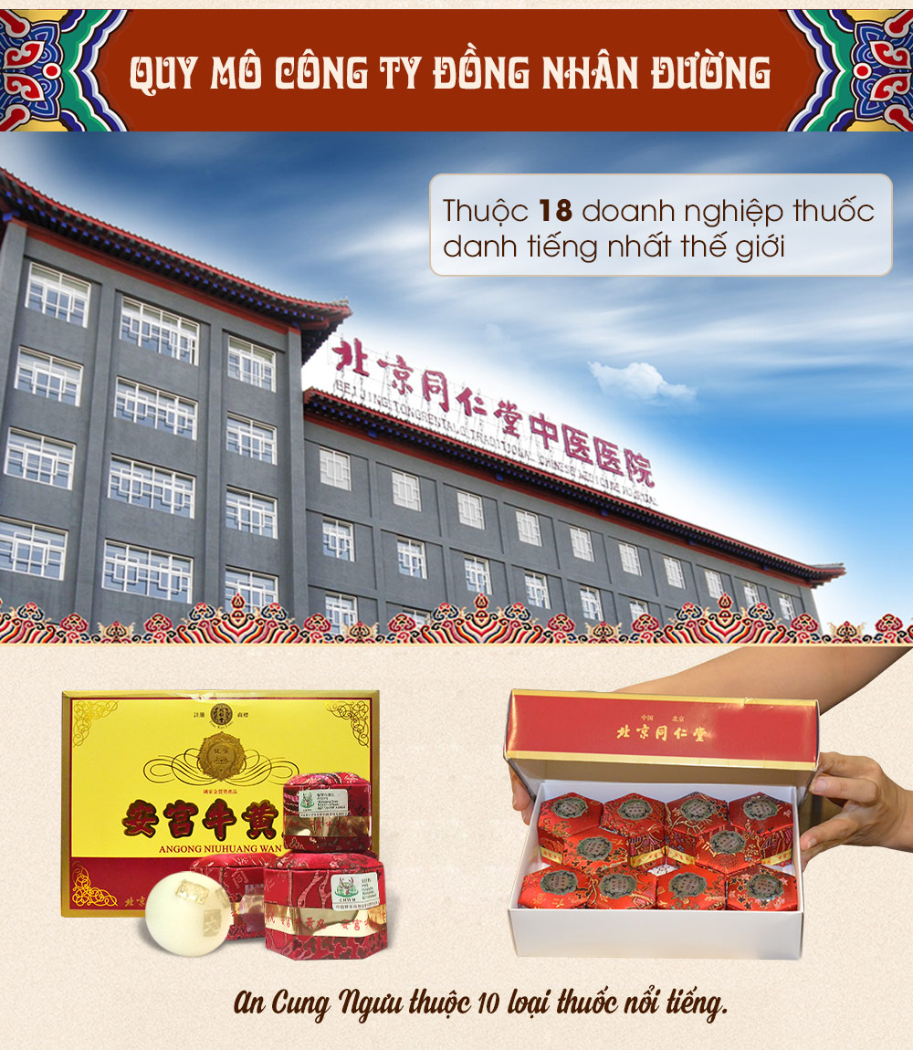 An cung ngưu hoàng hoàn đai vàng Đồng Nhân Đường