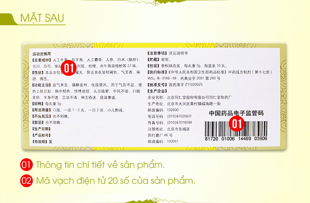 Ngưu hoàng thanh tâm chữ đen Trung Quốc