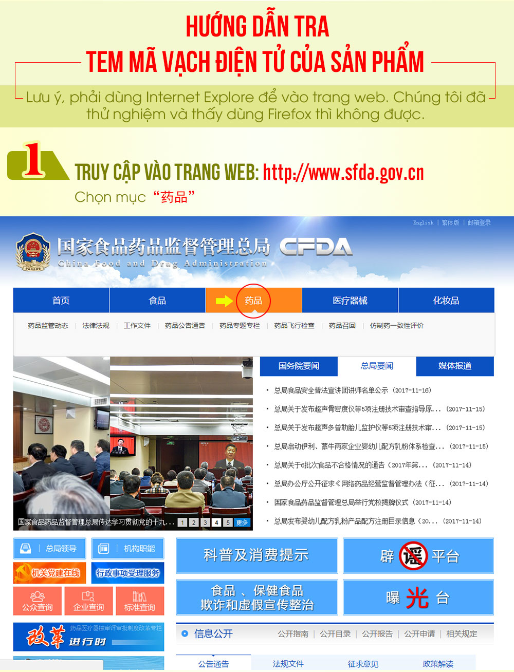 Ngưu hoàng thanh tâm chữ đen Trung Quốc