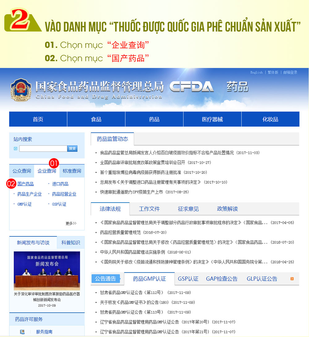 Ngưu hoàng thanh tâm chữ đen Trung Quốc