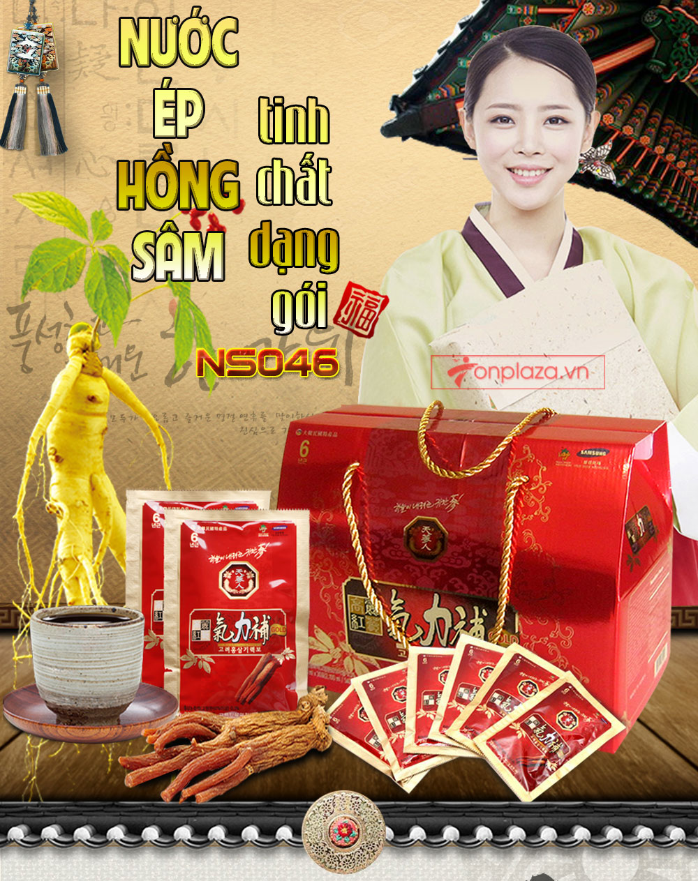 Nước ép hồng sâm Hàn Quốc 6 năm tuổi hộp 30 gói NS046-1