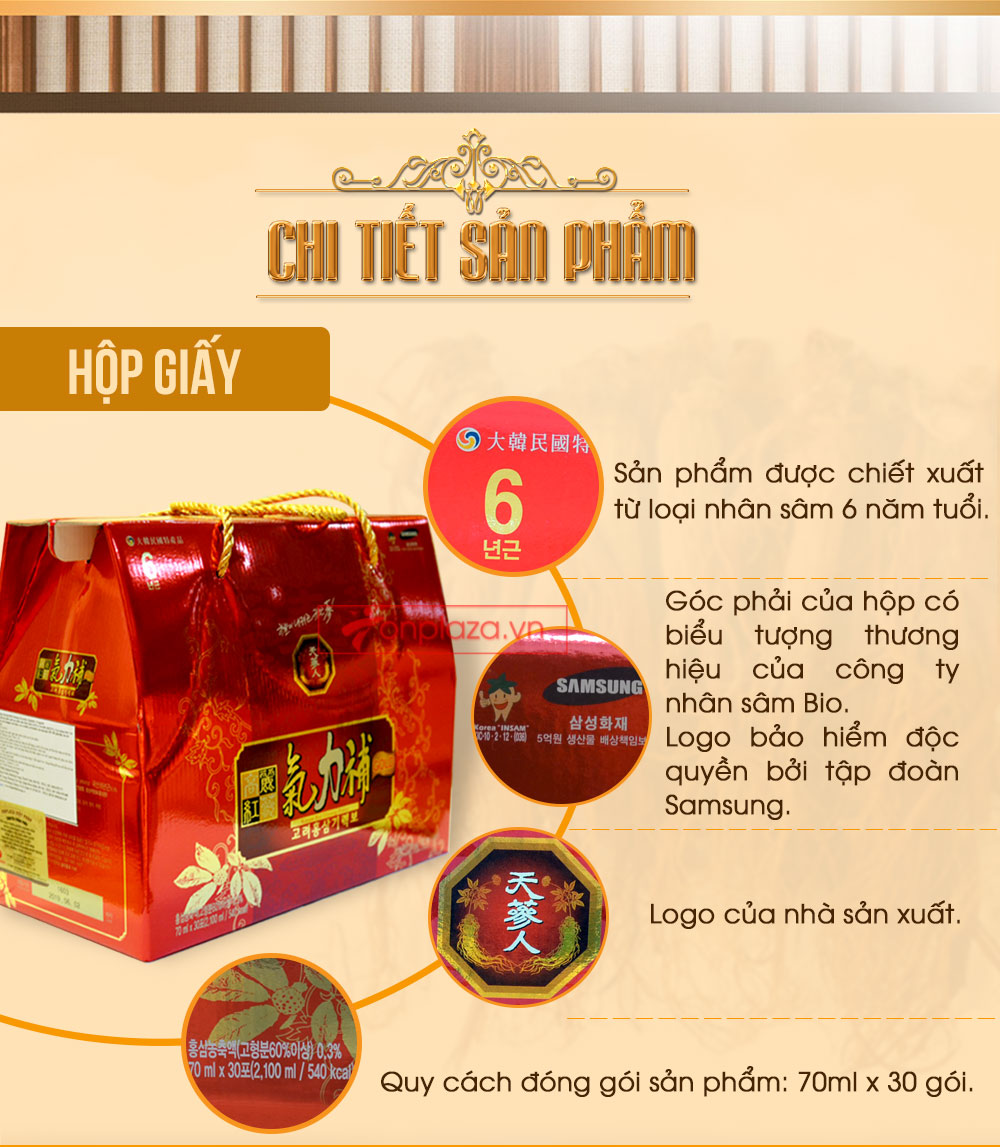 Nước ép hồng sâm Hàn Quốc 6 năm tuổi hộp 30 gói NS046-3