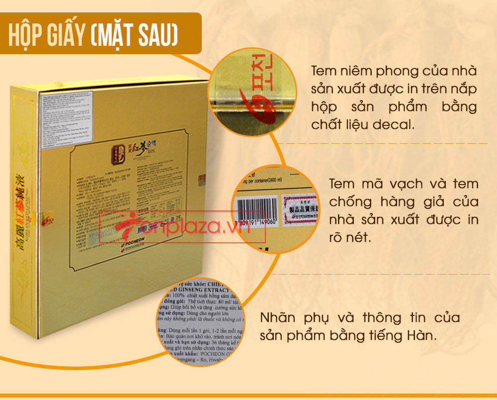 POCHEON nước hồng sâm Cao Ly nguyên chất 80ml30 gói NS223-4