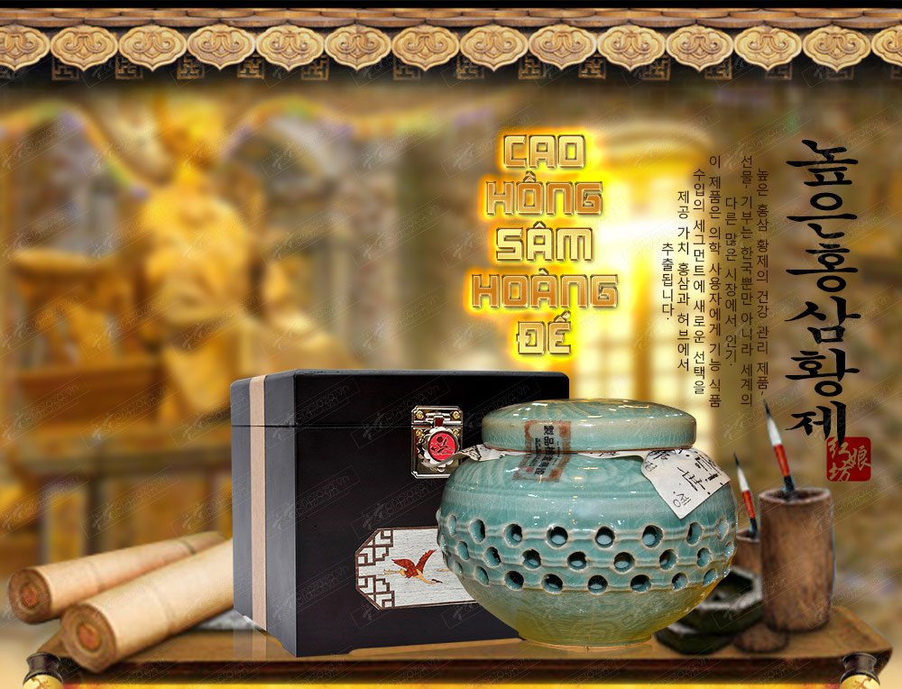 Cao Hoàng Đế đặc biệt loại 500g/hộp màu xanh ngọc NS037-1