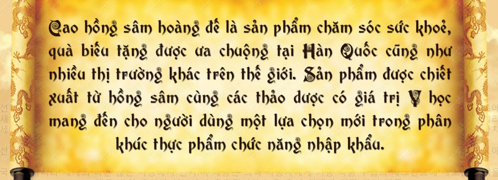 Hộp quà biếu cao hồng sâm Hoàng Đế đặc biệt loại 500g NS037-2