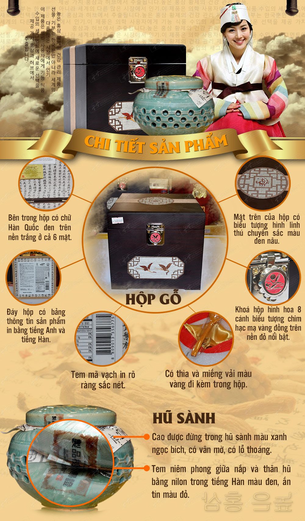 Hộp quà biếu cao hồng sâm Hoàng Đế đặc biệt loại 500g NS037-3