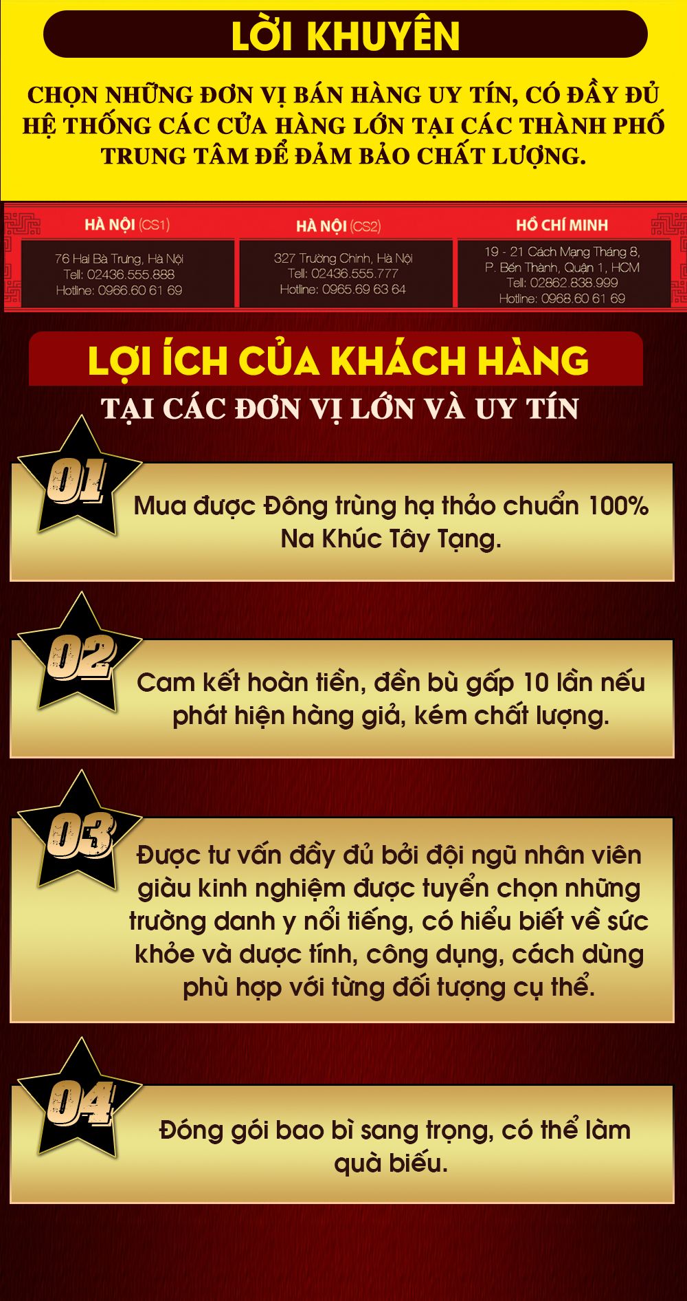 Đông trùng hạ thảo Tây Tạng cao cấp hộp 100gr loại 500 – 600 con 25