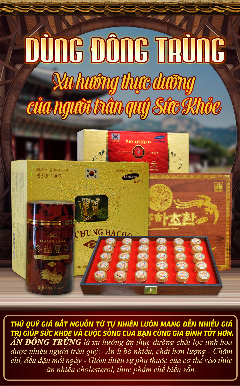 Đông Trùng Hạ Thảo Viên Hoàn Gold Cao Cấp D024 16
