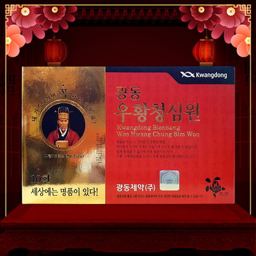Vũ hoàng thanh tâm Hàn Quốc - Quà tặng đặc biệt cho người cao tuổi