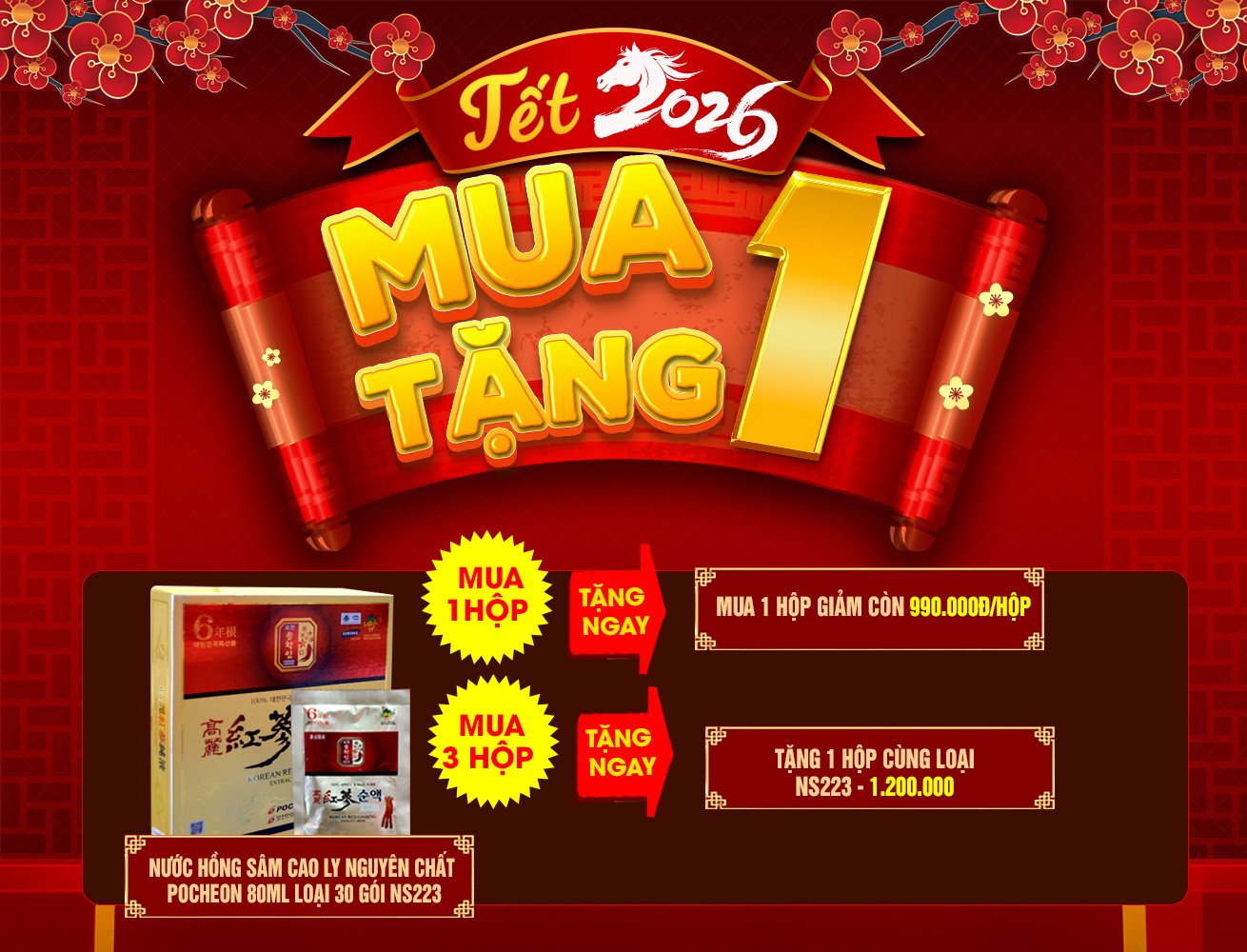 POCHEON nước hồng sâm Cao Ly nguyên chất 80ml30 gói NS223