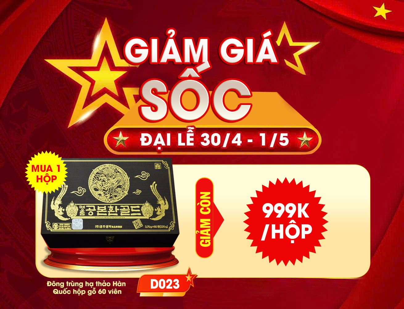 Hộp quà biếu cao cấp Tăng cường thể lực Gong Bon Dan Hàn Quốc 60 viên hộp gỗ cao cấp D023