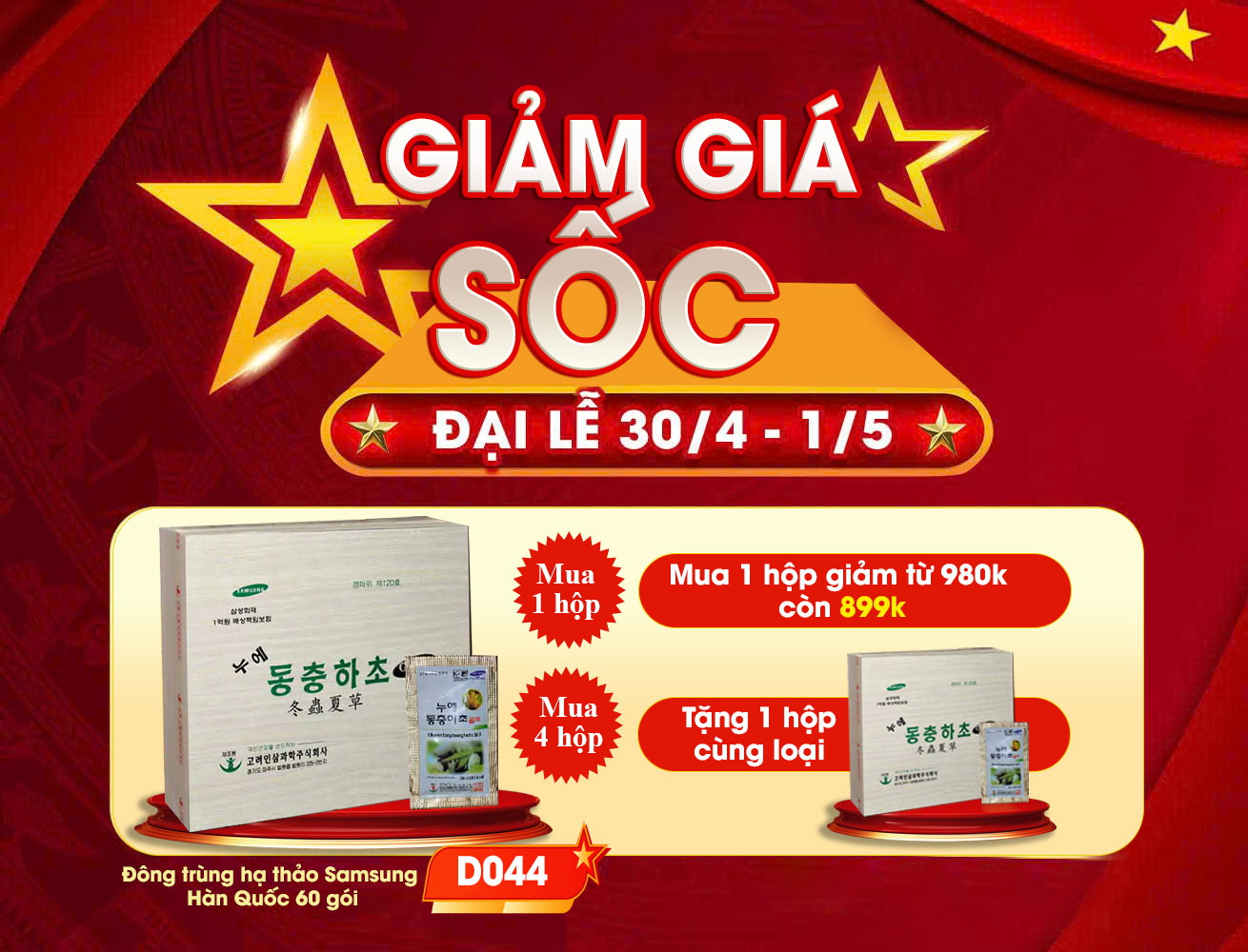 Quà tặng sức khỏe Nước đông trùng hạ thảo Samsung Hàn Quốc hộp gỗ 60 gói D044