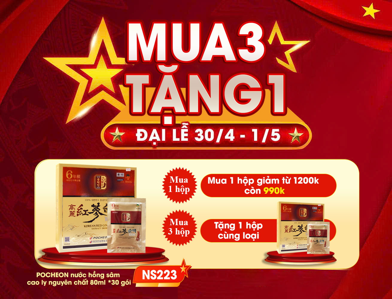 POCHEON nước hồng sâm Cao Ly nguyên chất 80ml30 gói NS223