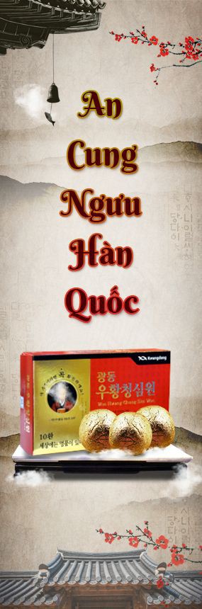 An cung ngưu hoàng hoàn hàn quốc