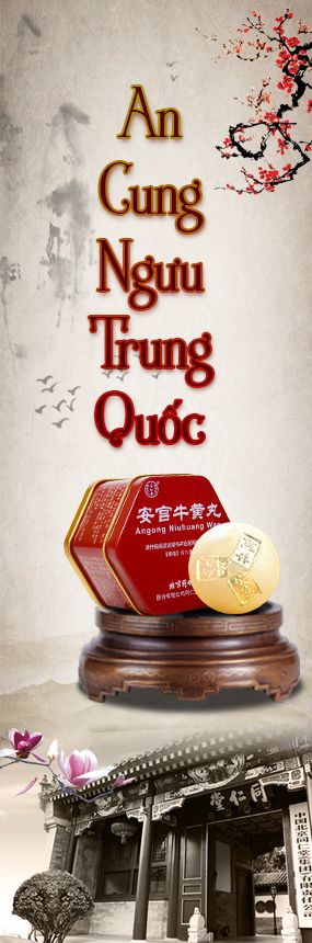An cung ngưu hoàng hoàn trung quốc