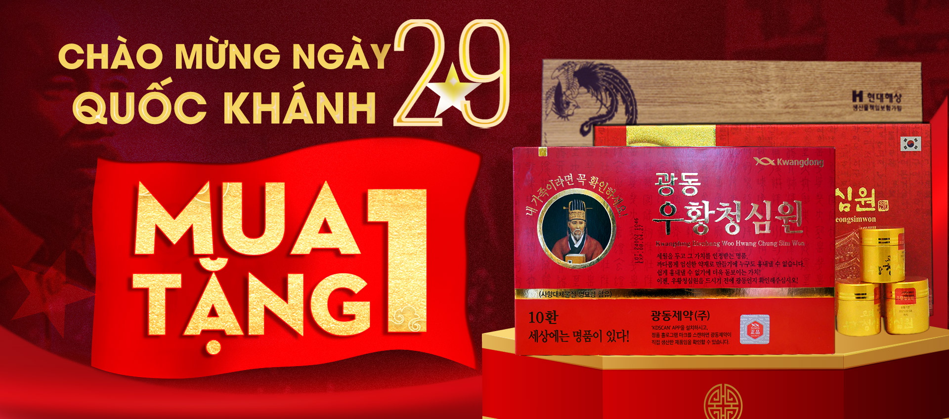 Khuyến mãi an cung