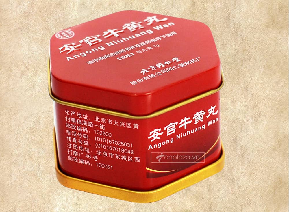 An cung ngưu hoàng hoàn hộp thiếc màu đỏ A016 a2