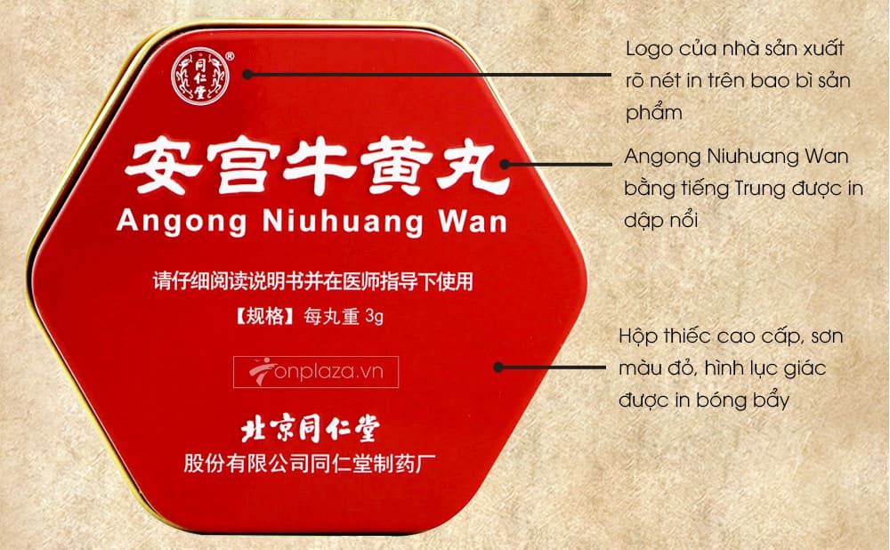 An cung ngưu hoàng hoàn hộp thiếc màu đỏ A016 a3