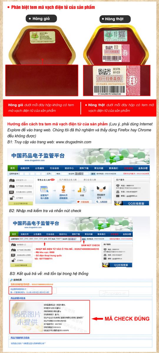 An cung ngưu hoàng hoàn hộp thiếc màu đỏ A016 a8