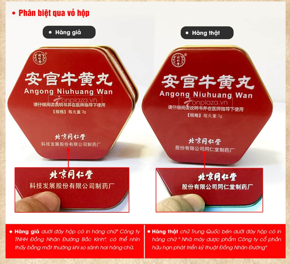 An cung ngưu hoàng hoàn hộp thiếc màu đỏ A016 a10