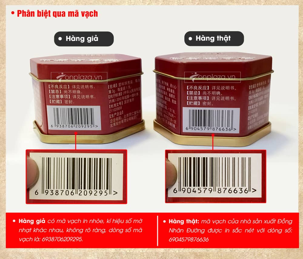 An cung ngưu hoàng hoàn hộp thiếc màu đỏ A016 a11