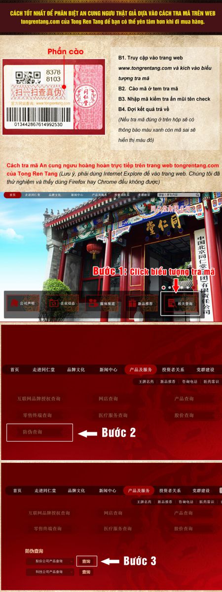 An cung ngưu hoàng hoàn hộp thiếc màu đỏ A016 a12