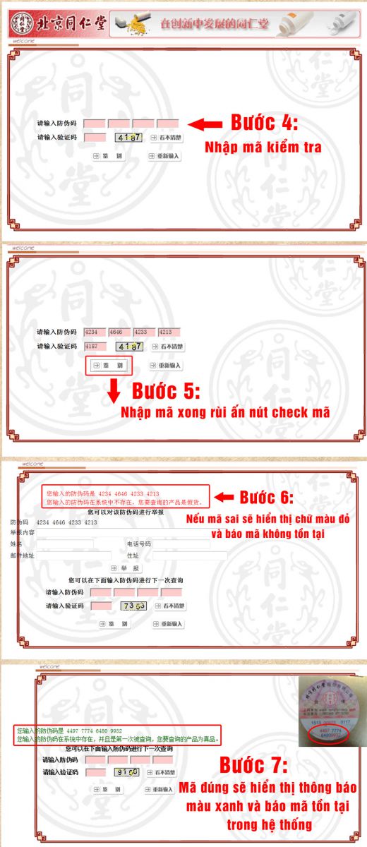 An cung ngưu hoàng hoàn hộp thiếc màu đỏ A016 a13