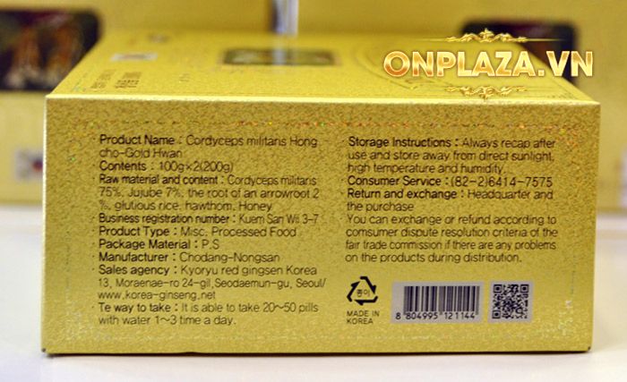 Đông Trùng Hạ Thảo Viên Hoàn Gold Cao Cấp D024 3