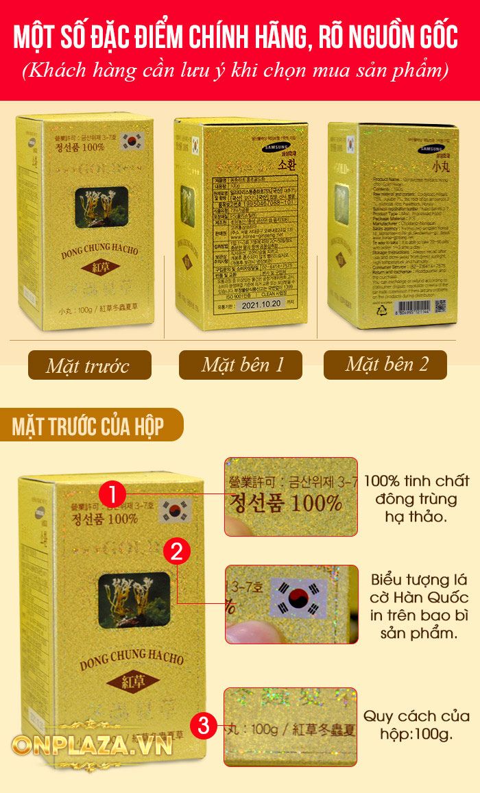 Đông Trùng Hạ Thảo Viên Hoàn Gold Cao Cấp D024 8