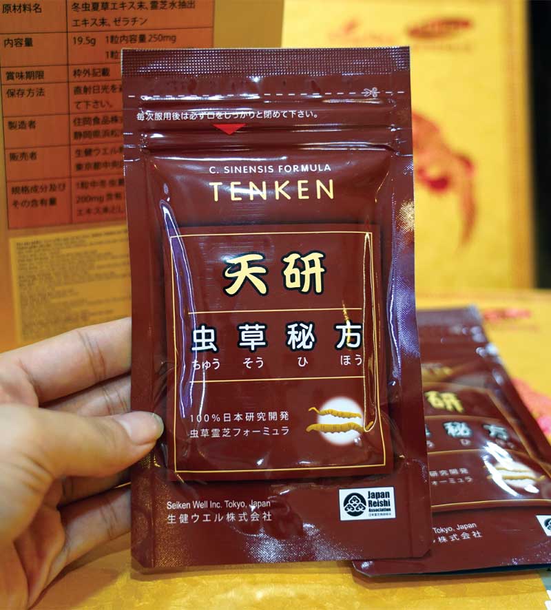 Viên đông trùng hạ thảo Tenken Nhật Bản