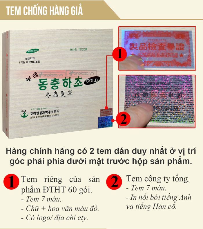 Đặc điểm nhận biết Đông trùng hạ thảo dạng gói của Hàn Quốc hiệu Sam sung hộp gỗ (60 gói) chính hãng D044 4