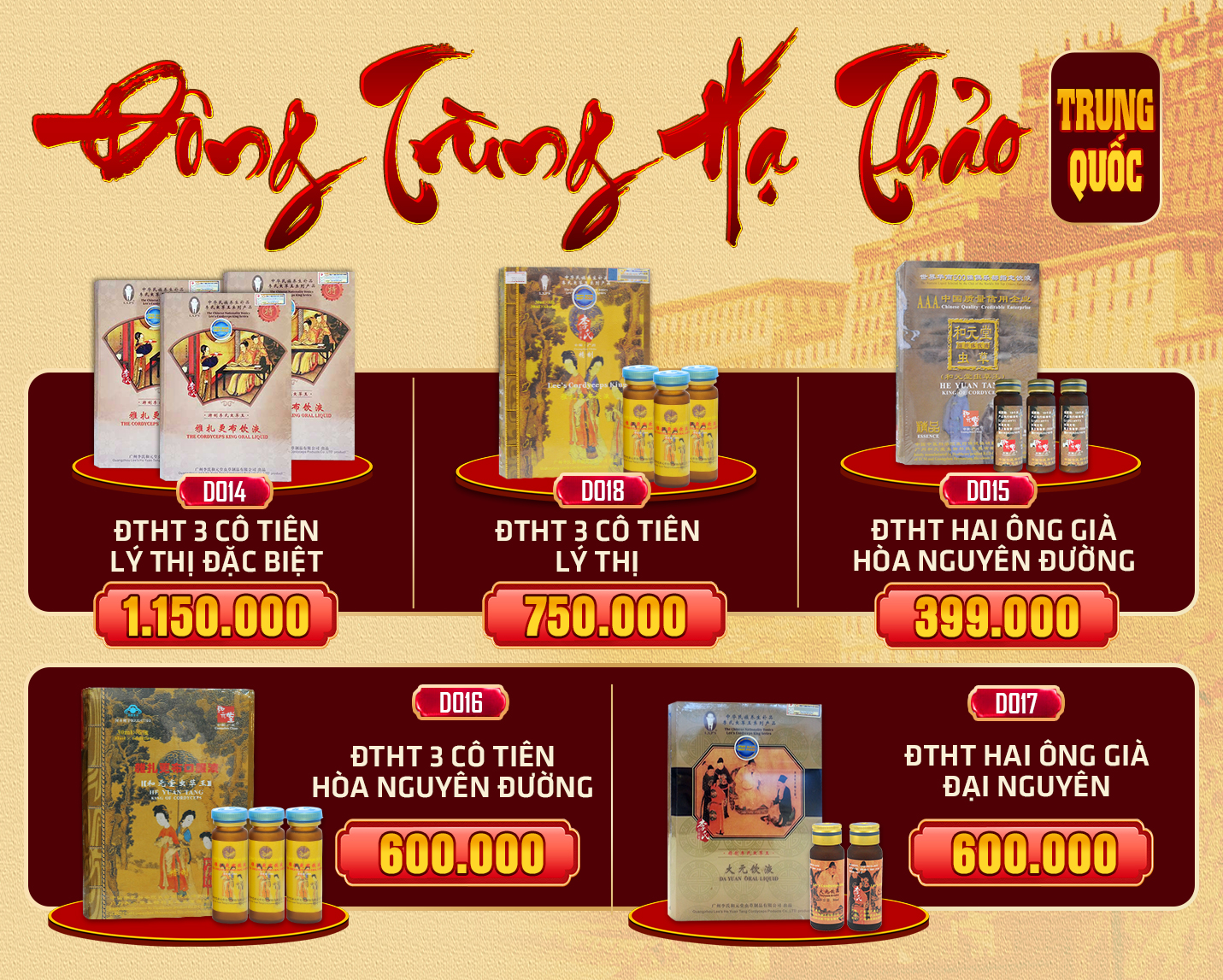 Các loại đông trùng hạ thảo Trung Quốc