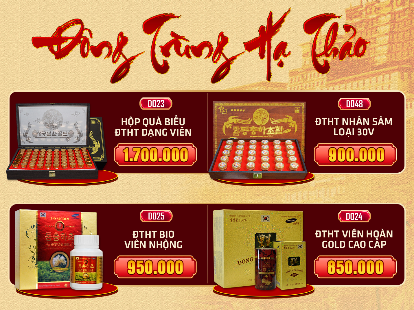 Đông trùng hạ thảo Hàn Quốc dạng viên