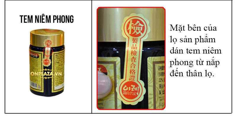 Cao hồng sâm Hanil Hàn Quốc cao cấp loại hộp 4 lọ NS033 9