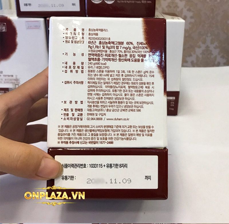 Cao hồng sâm nguyên chất 6 năm tuổi Du Ham NS039 13