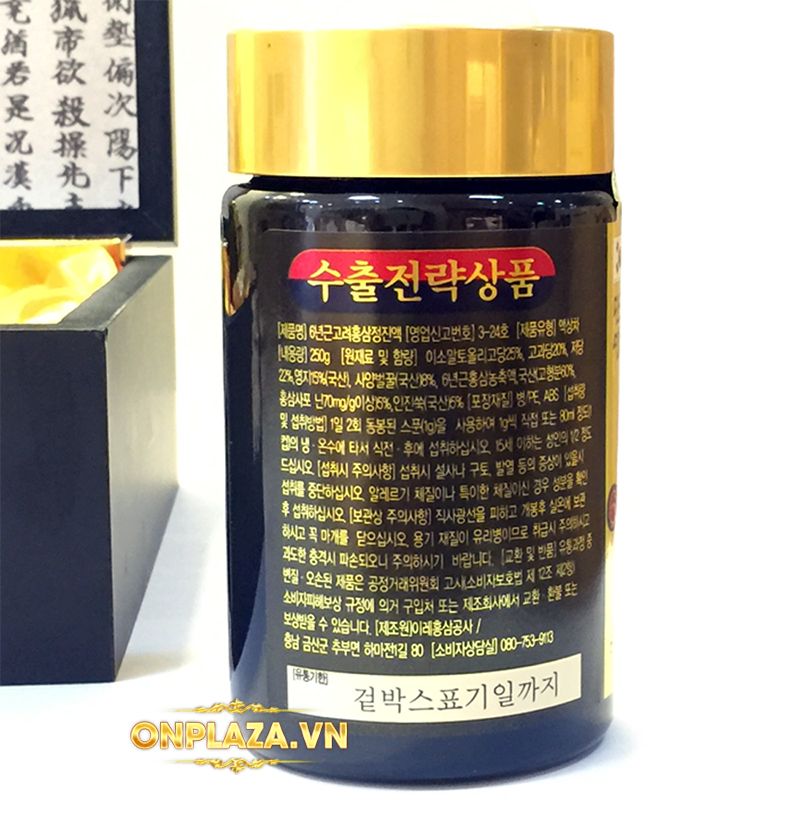 Cao hồng sâm Hàn Quốc 2 lọ hộp gỗ NS206 7