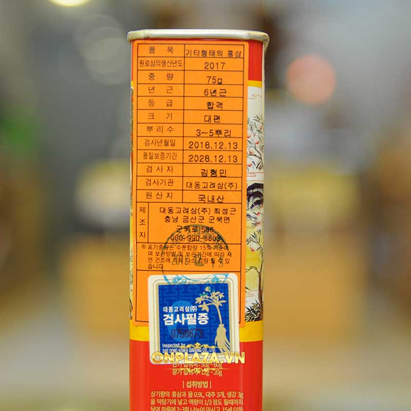 Hồng sâm Hàn Quốc 6 năm tuổi nguyên củ hộp thiếc 75g NS064 8